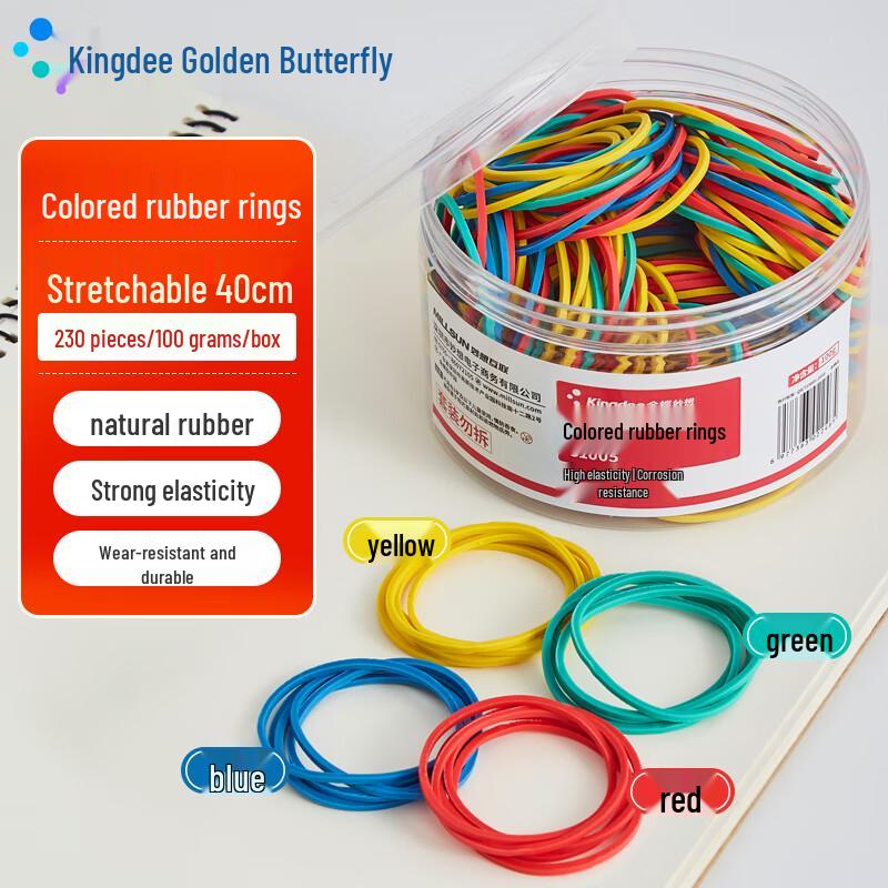 Kingdee Durable Office Elastic Bands