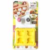 Ernest Character Bento (Onigiri) Mold, Mini Size (For Hand-Eaten Toddlers), Easy-to-Use Metal Shapes (2 Mini Bear Onigiri Shop Shapes), A-77024, a Bra