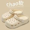 Sommer neue Lochschuhe Damen Strandschuhe tragen Lochschuhe Herren Ein-Riemen-Schlappen coole Hausschuhe Damen Taschen-Kopf-Schlappen Herren