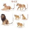 TOYMANY 6-Piece Lion Figure Set, Wild Animal Figures, Animal Models for Parents and Children, Realistic Animal Models, Popular Animal Toys, Birthday