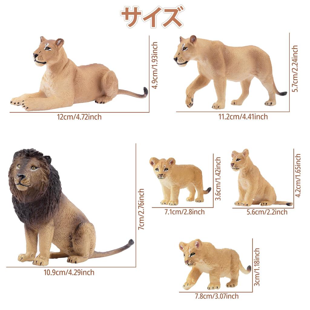 TOYMANY 6-Piece Lion Figure Set, Wild Animal Figures, Animal Models for Parents and Children, Realistic Animal Models, Popular Animal Toys, Birthday