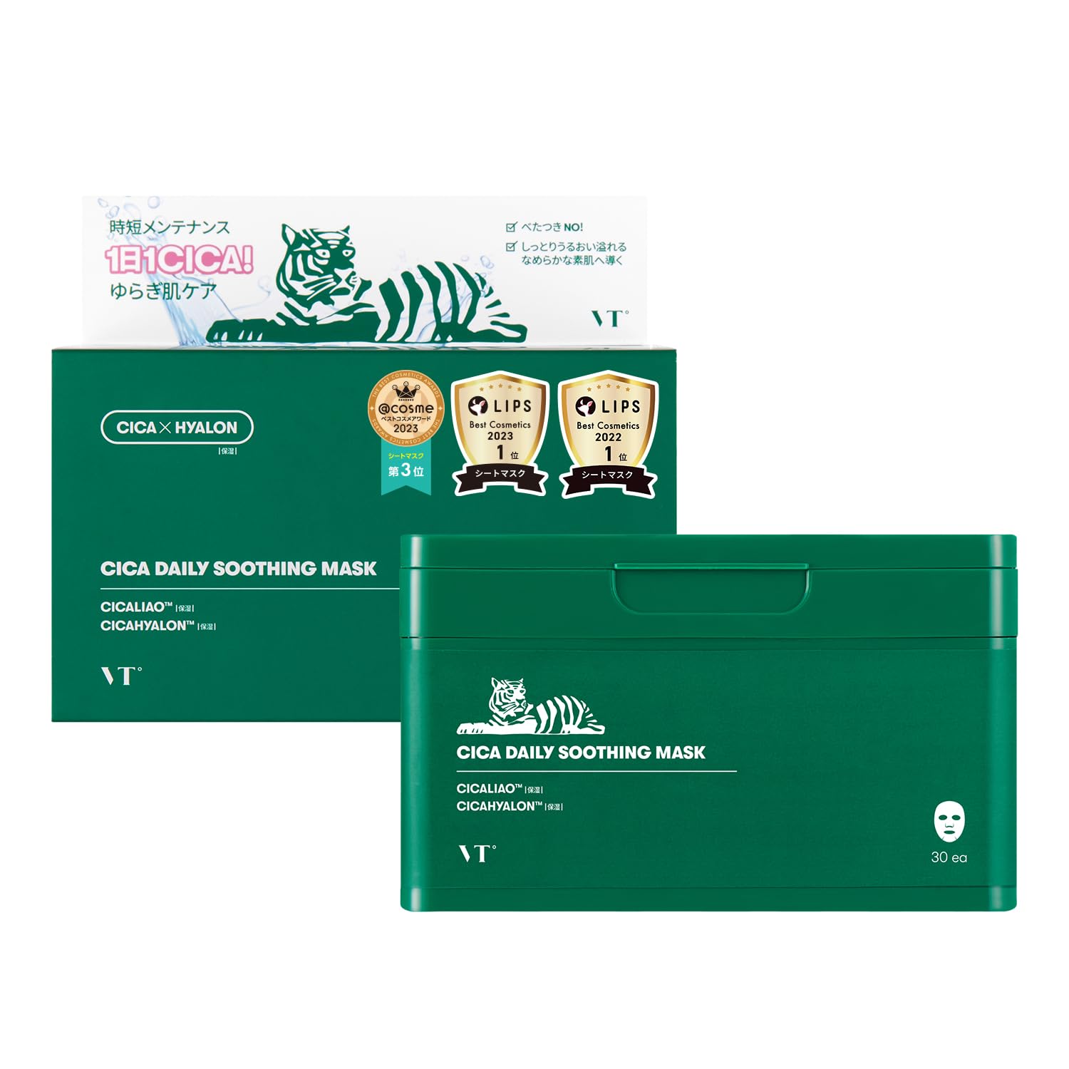 

VTCOSMETICS Набор тканевых масок - Уход за кожей - 7 видов CICA Daily Soothing Mask