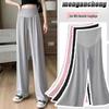 Korean-Style Breathable Summer Maternity Wide-Leg Pants with Adjustable Belly Support