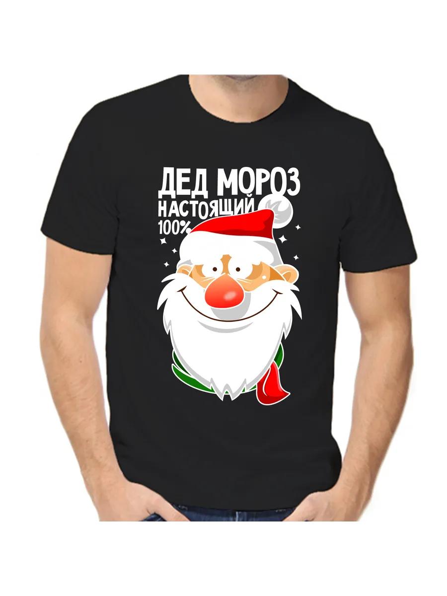 

The Santa Claus T-shirt is real1 XL