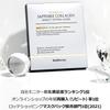 wellderma Premium Sapphire Collagen Impact Fitting Mask Pack 25g [Official Wellderma] (4 masks)