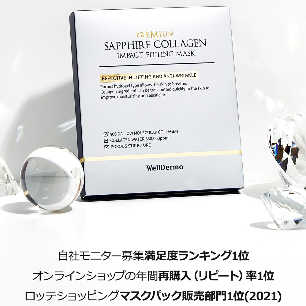 wellderma Premium Sapphire Collagen Impact Fitting Mask Pack 25g [Official Wellderma] (4 masks)