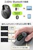 Sanwa Direct Ergonomic Mouse 5 Buttons 3 Function Dial Operation Bluetooth Wireless Rechargeable Horizontal Scrolling Mouse Multi-Function /