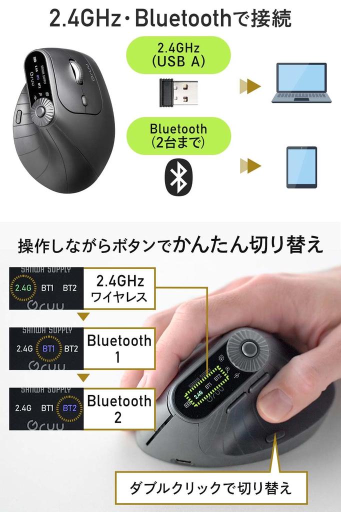 Sanwa Direct Ergonomic Mouse 5 Buttons 3 Function Dial Operation Bluetooth Wireless Rechargeable Horizontal Scrolling Mouse Multi-Function /