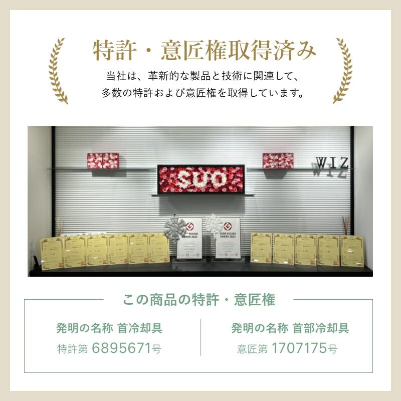 SUO SUO RING 28° ICE Neck (Blue, M)