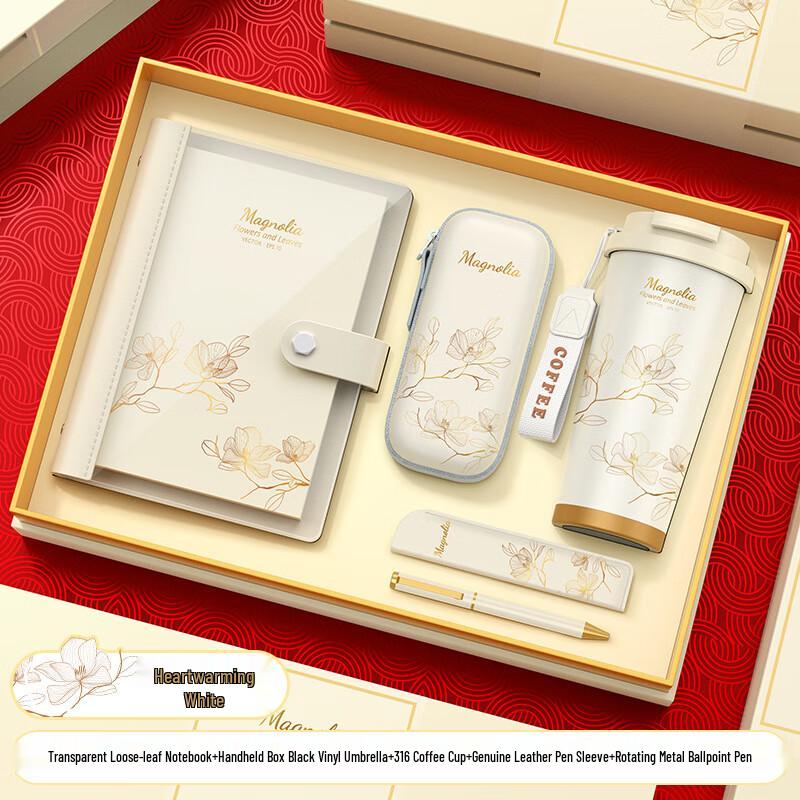 TIANXI Corporate Insulated Tumbler Gift Set