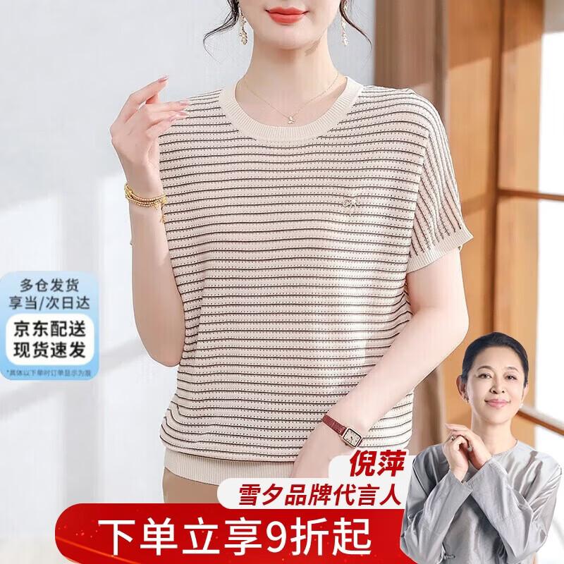 XUEXI Women s Striped Ice Silk Short-Sleeve Top 4XL