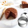 Desirable Circle Cake Mold Set, 11 Round Cake, Sushi, and Cookie Molds, Made of 430 Food-Grade Stainless Steel with Case. Small and Easy To Store, Any