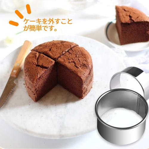 Desirable Circle Cake Mold Set, 11 Round Cake, Sushi, and Cookie Molds, Made of 430 Food-Grade Stainless Steel with Case. Small and Easy To Store, Any