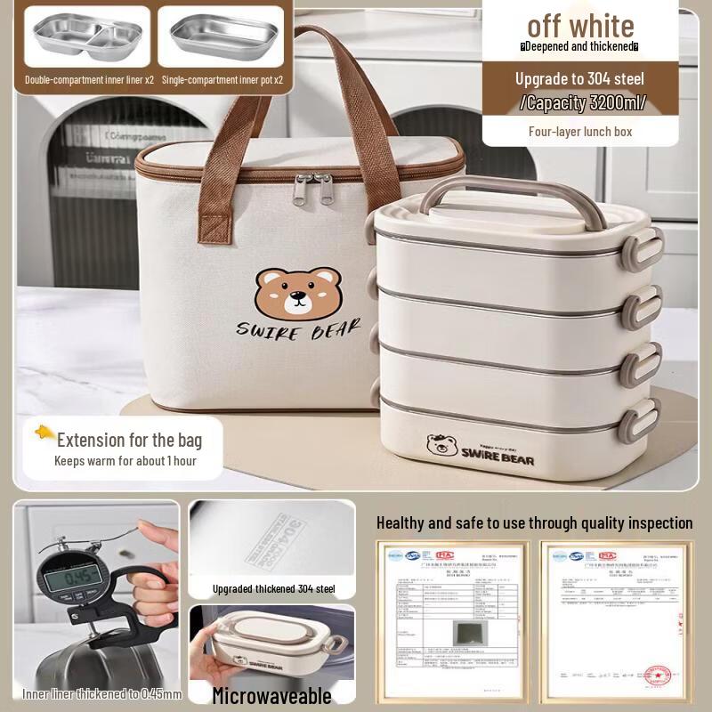Qiqei 316 Stainless Steel Insulated Lunch Box