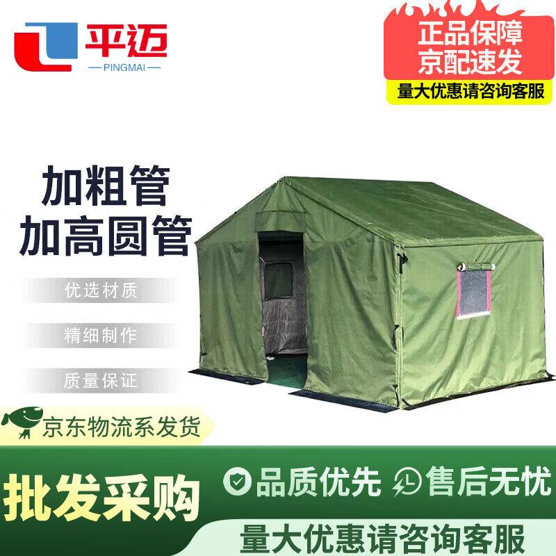 Heavy-Duty Rainproof Construction Tent