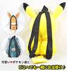 POCKETMONSTERS Plush Backpack Pikachu