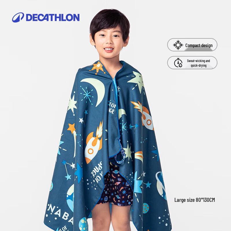

Decathlon Kids Astronaut Quick-Dry Swimming Bath Towel Cape