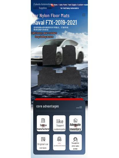 Durable Nylon Floor Mats for Haval F7x 2019-2021, Dirt-Resistant Cargo Mats