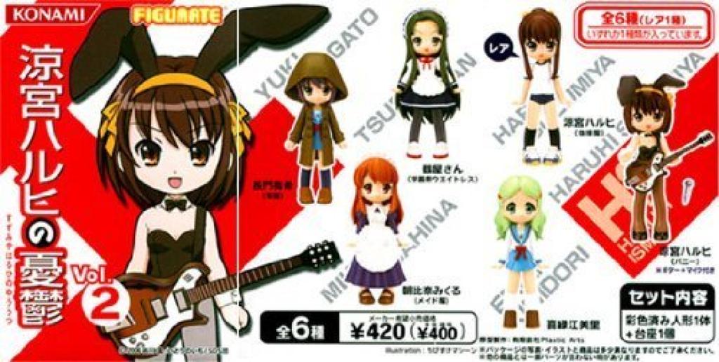 FIGUMATE The Melancholy of Haruhi Suzumiya 1 Box Vol.2