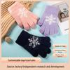 Unisex Plush-Lined Snowflake Knit Touchscreen Gloves - Winter Warmth for Couples