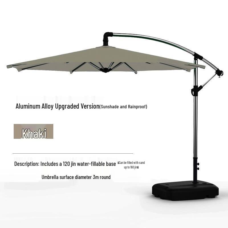 OEING Outdoor Cantilever Patio Umbrella