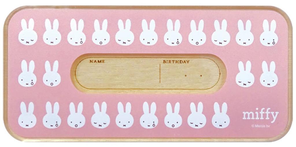 Fabryka Nagano Pudełko na Ząbki Mleczne Miffy Miffy DB3001MF