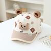 Kids Animal Baseball Cap, Hard Brim Sunshade Hat for Boys and Girls, Perfect for Outdoor Travel In Spring and Autumn.