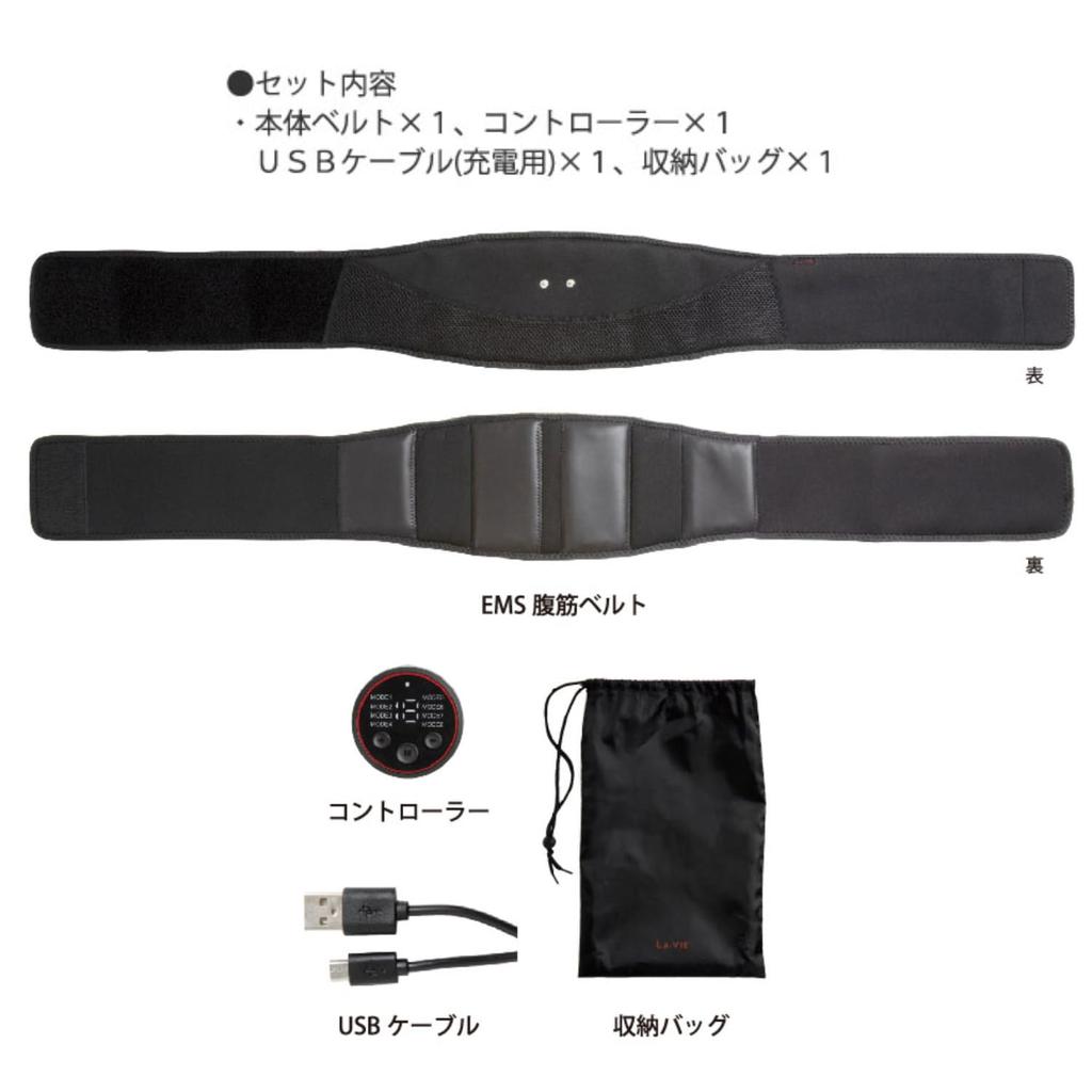 Farewell Gel Sheet EMS Abdominal Muscle Belt No gel sheet needed Training manufacturer La-VIE 3B-3552 [Genuine product]