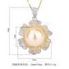 New inlaid Austrian fritillary pearl gold-plated color separation diamond flower women's pendant necklace 14mm