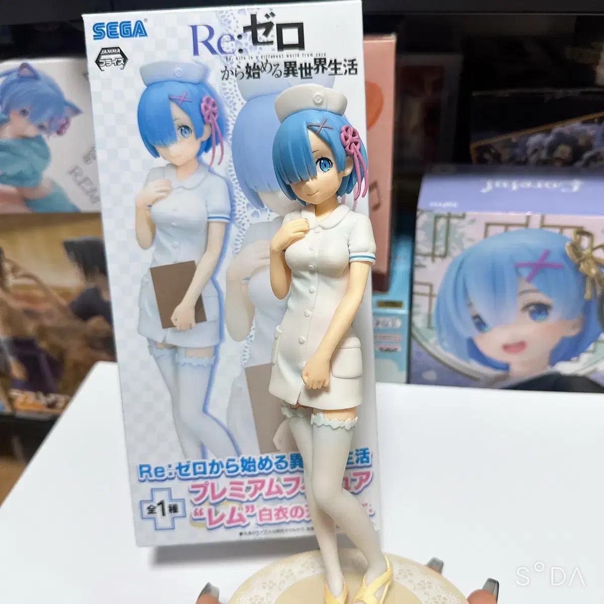 

Rem Nurse Figure