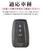 Toyota Smart Key Case, Key Cover, Leather, F, Specially Designed for Toyota, Keychain, Toyota,