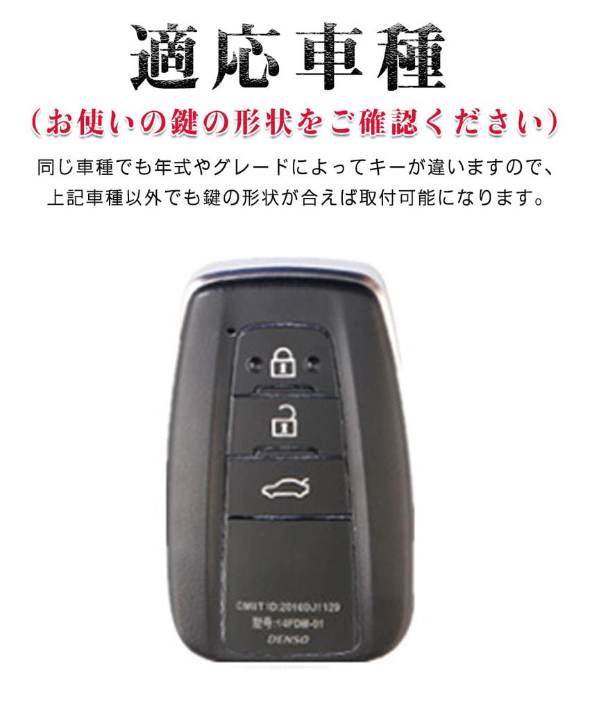 Toyota Smart Key Case, Key Cover, Leather, F, Specially Designed for Toyota, Keychain, Toyota,