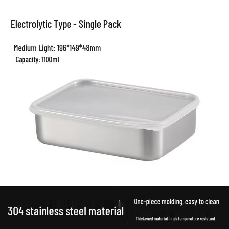 Shengjia 304 Stainless Steel Food Storage Container