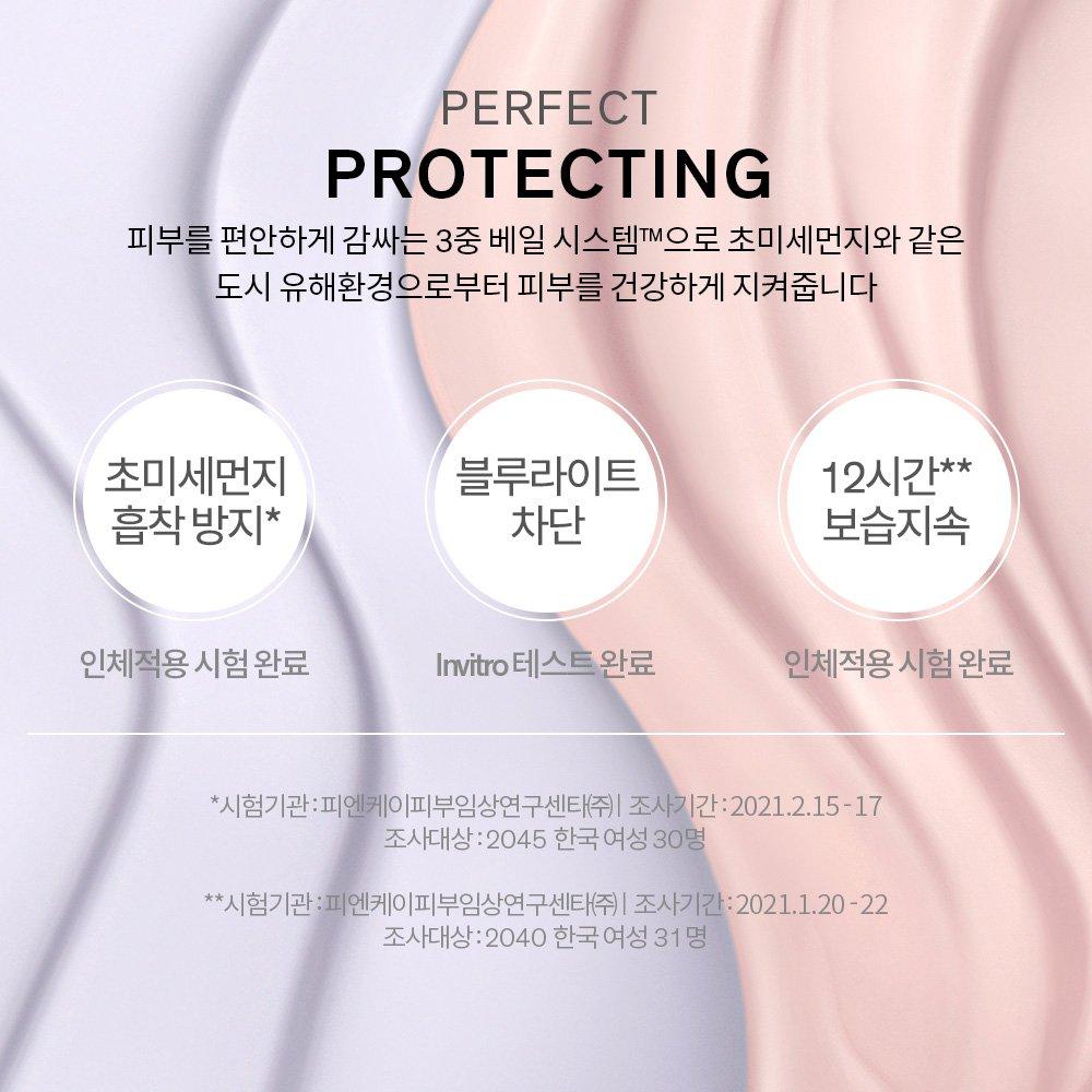 [Sulwhasoo] Perfecting Veil Base 30ml SPF29 (Pink Beige/Light Purple)