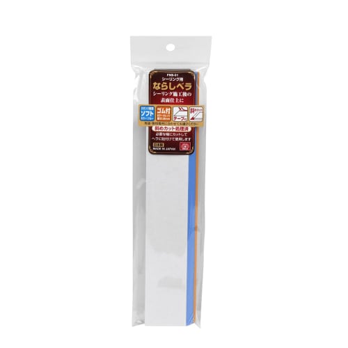 SK11 Sealing Smoothing Spatula with Rubber, Soft/With Rubber and Tape, Diagonal Cut, FNB-01, Blue or Orange