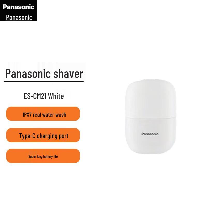 Panasonic ES-CM21 Mini 2.0 Portable Electric Shaver CN plug (adapter included) белый