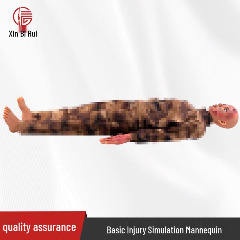 Xinbirui Field Trauma First Aid Training Manikin
