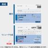 KOKUYO Total Bill Copy Book Samopropisovací B6 horizontální 50 sad U-329