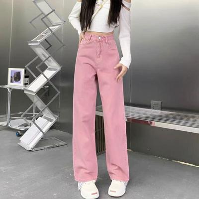 Women's Jeans Casual High Waist Loose Straight Jeans