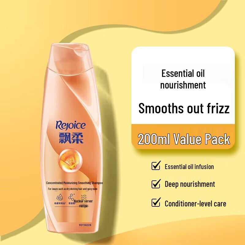 Piaorou Concentrated Moisturizing & Smoothing Shampoo