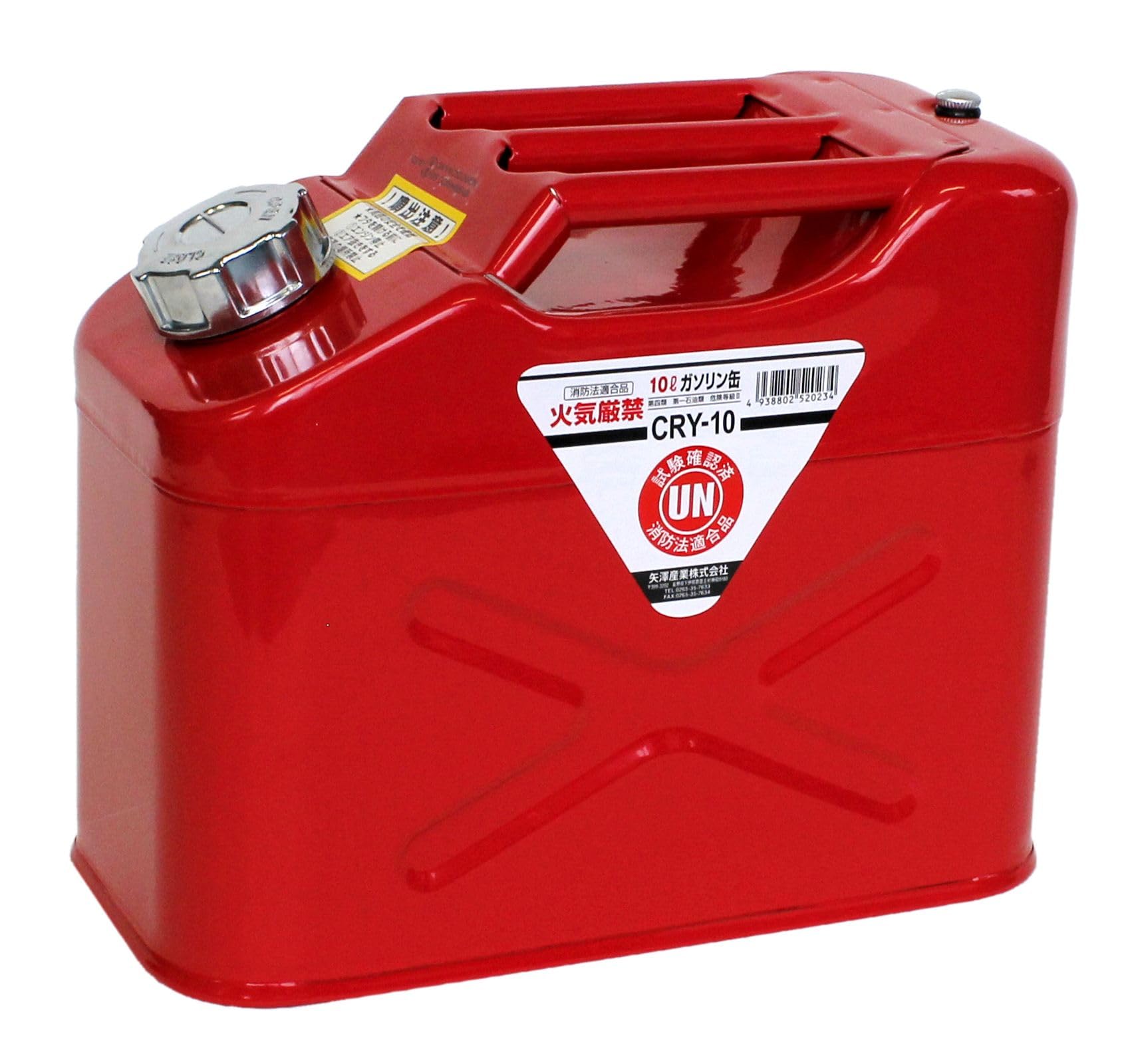 

Yazawa Sangyo Portable Gasoline Can, Vertical, 10L, Red, for Leisure and Marine Sports, CRY10