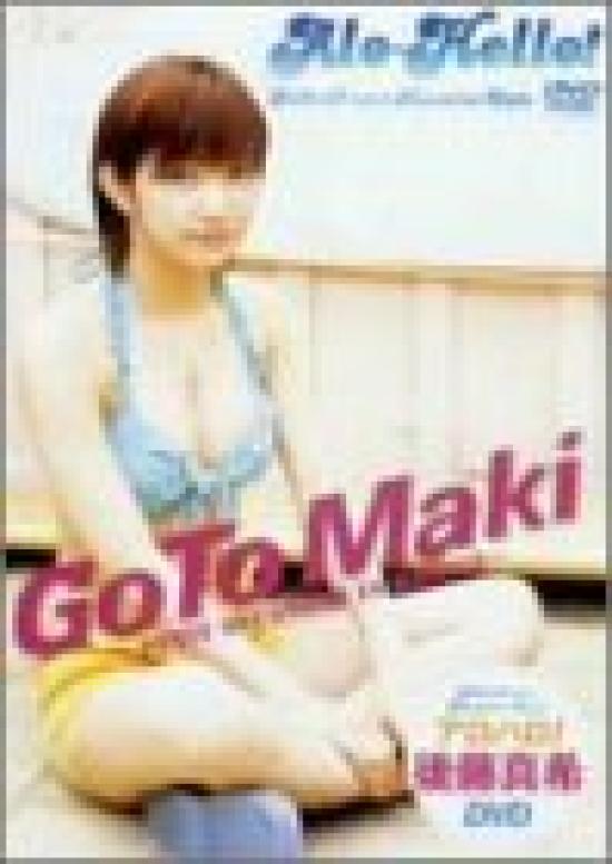 

Alo Maki Goto DVD hello!