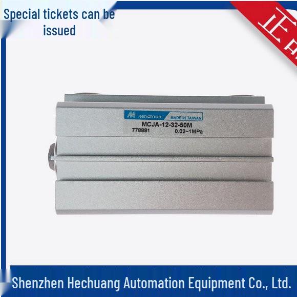 MINDMAN Thin Fixture Cylinder MCJA Aluminum Alloy Model 40M