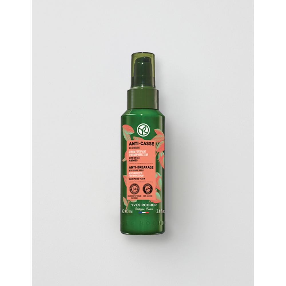 Yves Rocher Jojoba Repair Fortifying Hair Serum 100ml