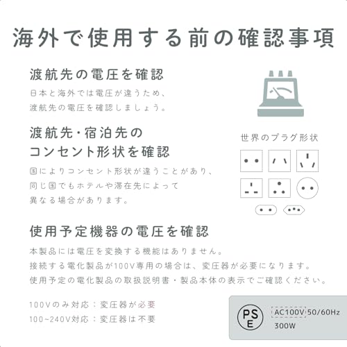 Kashimura NWM-22 Travel Power Strip with USB Ports, 20W PD, 2 USB-A Ports, 1 USB-C Port, and 3 AC Power Ports, Compatible with 100V-240V, Reversible,