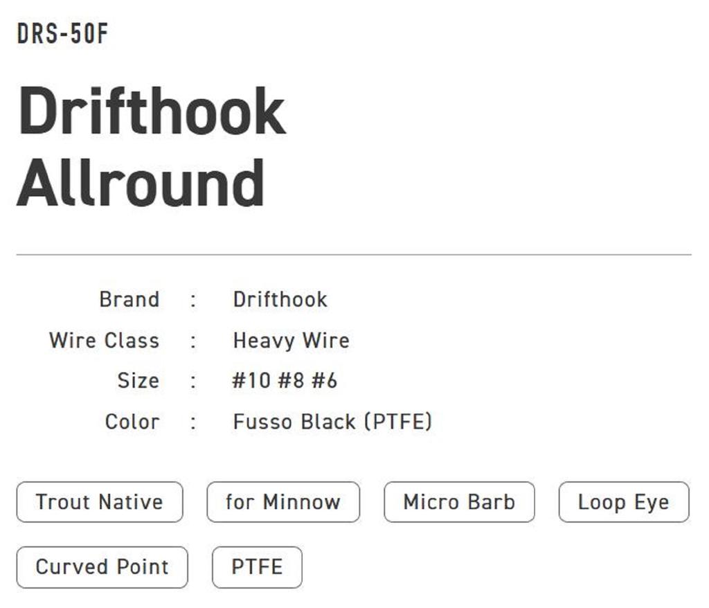 Vanfook DRS-50F Drifthook All Round Micro Barb Size 8 (8705)