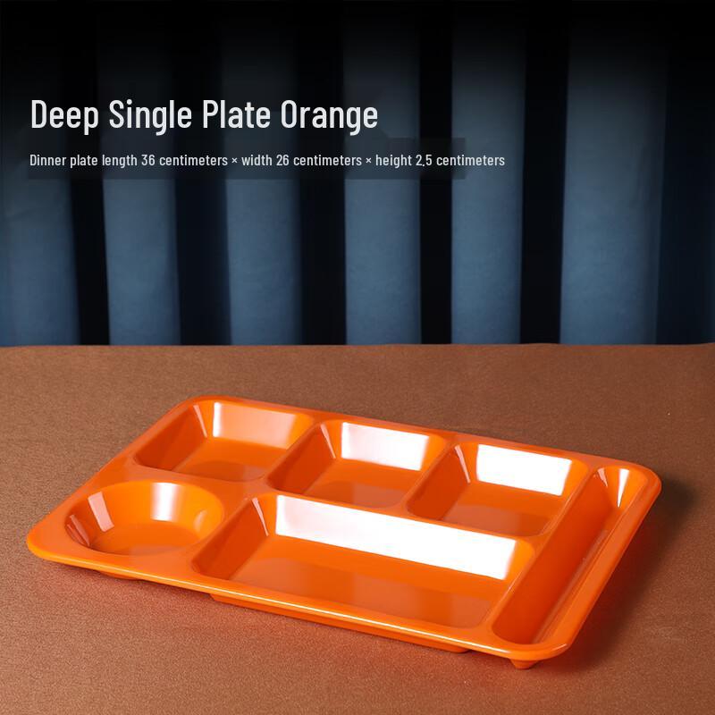 Qianxing Melamine Sectioned Serving Tray