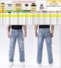 Pantaloni di jeans da uomo azzurro chiaro a gamba dritta strappati