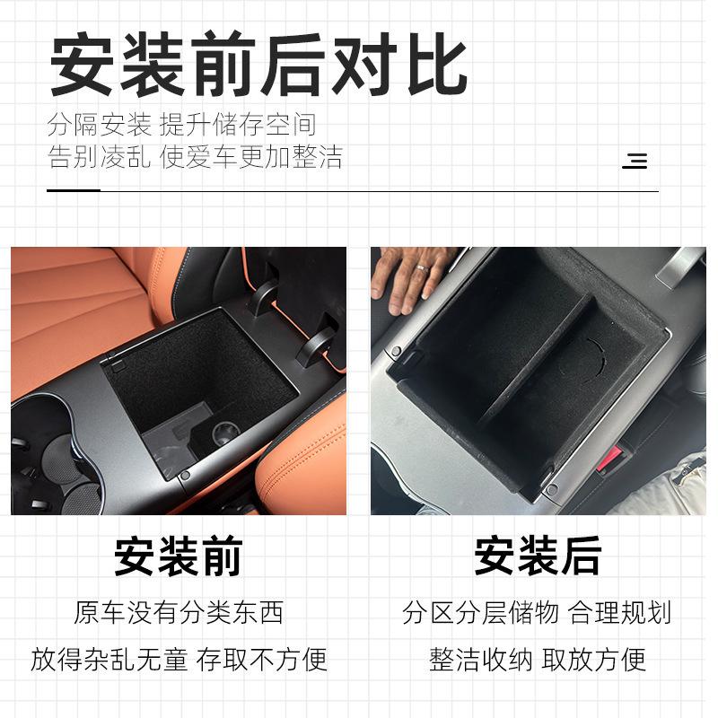 Suitable for 2026 BYD Seal Central Control Armrest Box Storage Box Storage Box Storage Box Car Supplies Modification