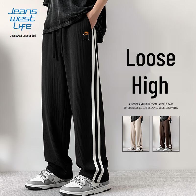 JEANSWEST LIFE Herren Chenille Hose mit weitem Bein und Seitenstreifen